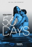 56 дней (2026)